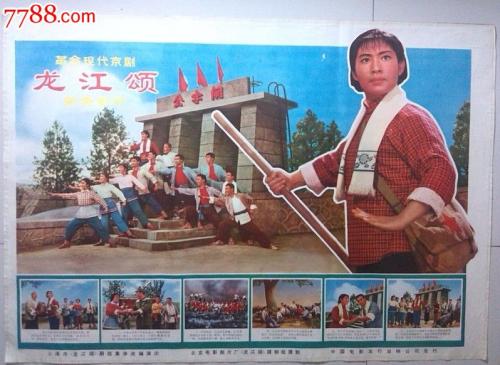 做假日语四级多少钱